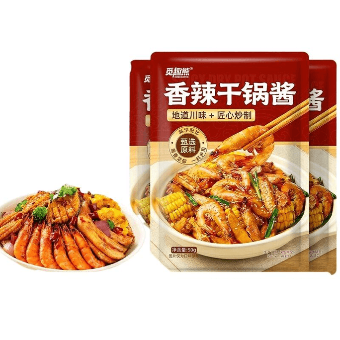 Spicy Dry Pot Sauce Household Seasoning Sauce 50g * 3 Bags
