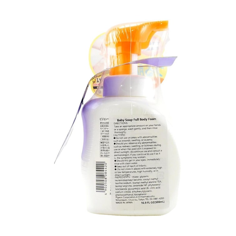 Japan Baby Face and Body Bubble Systemic Foam Soap, 16.9 fl oz 9
