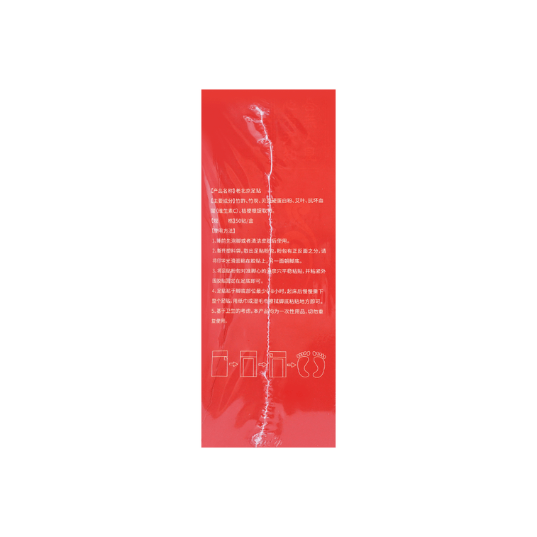 フットパッチ50枚入1箱 7