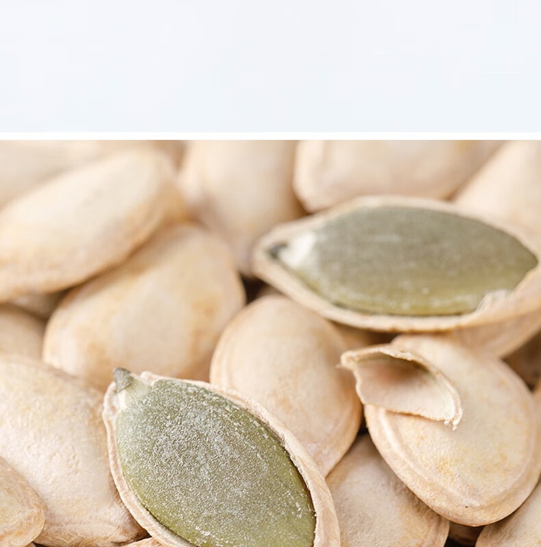 鲜记 盐焗南瓜子348g