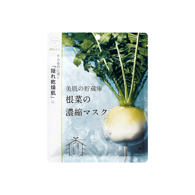 日本COSME NIPPON 美肌的貯蔵庫 根菜濃縮精華保濕面膜 白蘿蔔 10枚入