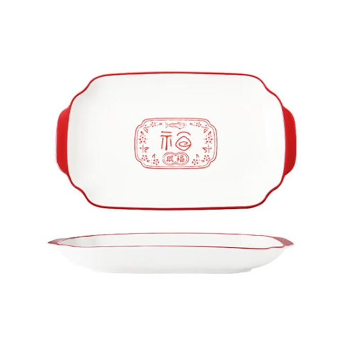 Shunxiang 12.5-Inch Plate