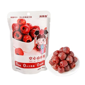 [酸っぱいもの好きの宝物] マンリシャン中空サンザシ果実、種なし、丸ごと、食欲をそそる新鮮な果物 88g