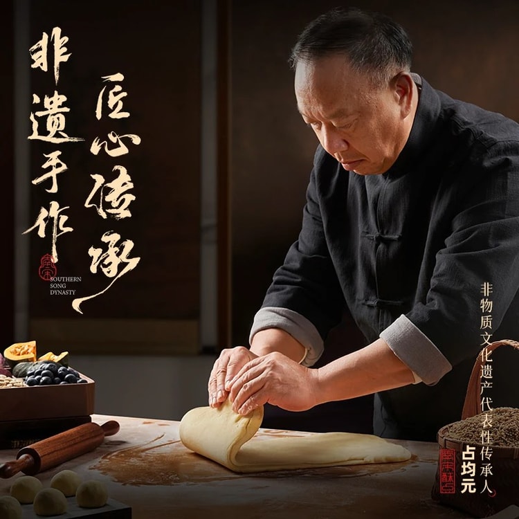 Yuxiang Jasmine Cake 1 Box Fresh Jasmine Scent Soft Fluffy Not