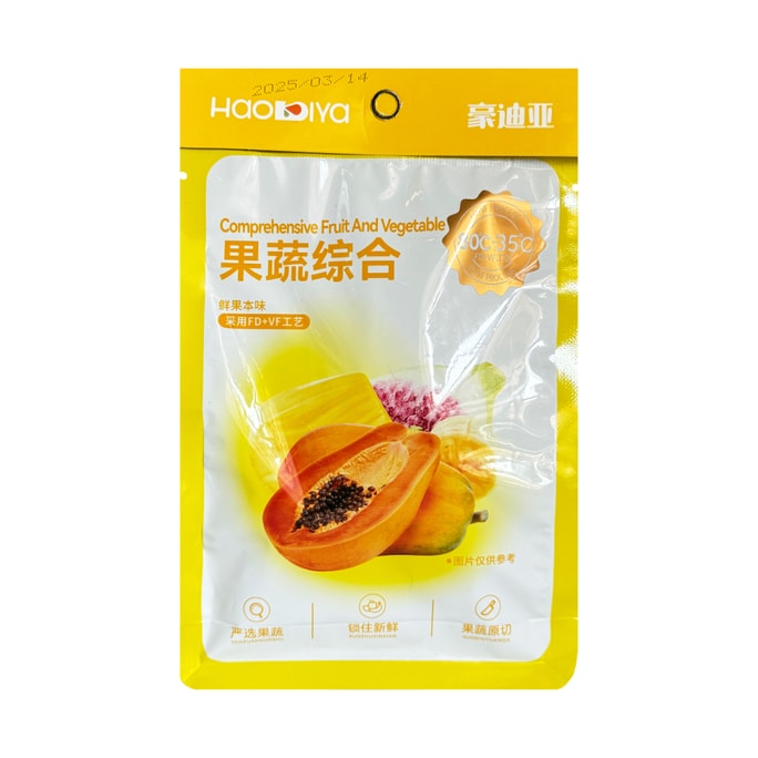 [Non-bulking low calorie without burden] Dry fruits and vegetables 80g [Crunchy and tasty snack] 