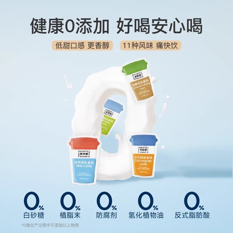 Coconut Latte 140g 1 Box Instant Freeze Dried Coffee Powder Afternoon Tea Refreshing 4