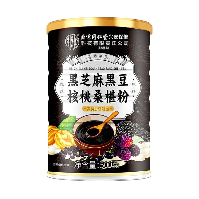 中国直邮】 北京同仁堂黑芝麻黑豆核桃桑葚粉五黑粉五谷杂粮即食代餐
