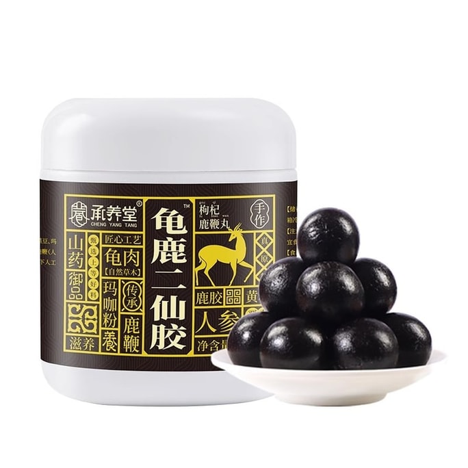 【中国直邮】 承养堂 北京同仁堂 龟鹿二仙胶200g正品蜜丸龟鹿二仙丸鹿鞭丸男用