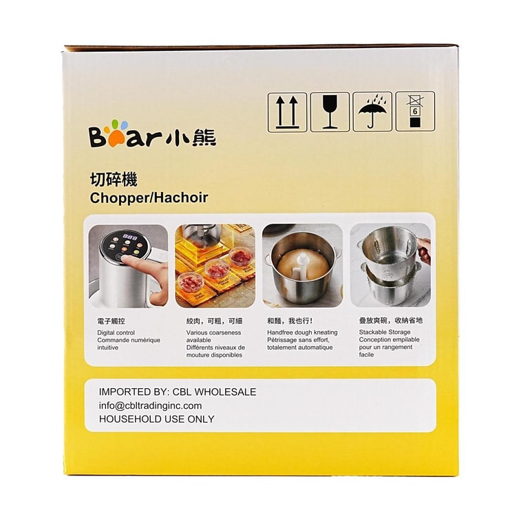 【新品登陆】BEAR小熊 小熊双桶切碎和面机 易拆洗低噪厨房料理机 切碎杯 2.5L / 和面杯 3.5L CH-5L05G48 10