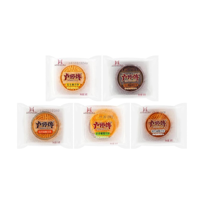 卢师傅 月饼 奶香椰蓉+白芝麻酥+巧克力蔓越莓椰蓉+花生酥+黑芝麻酥味 38g*5枚【5口味组合装】【河南老字号 中秋传统月饼】【超高性价比】