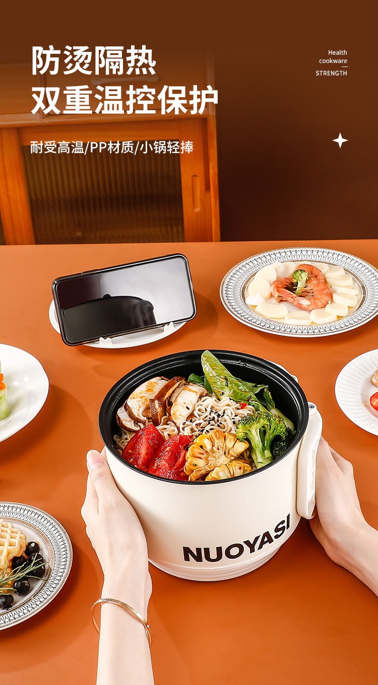 1.8L折疊小電鍋電煮鍋家用宿舍電蒸籠-白色送蒸籠 1 把