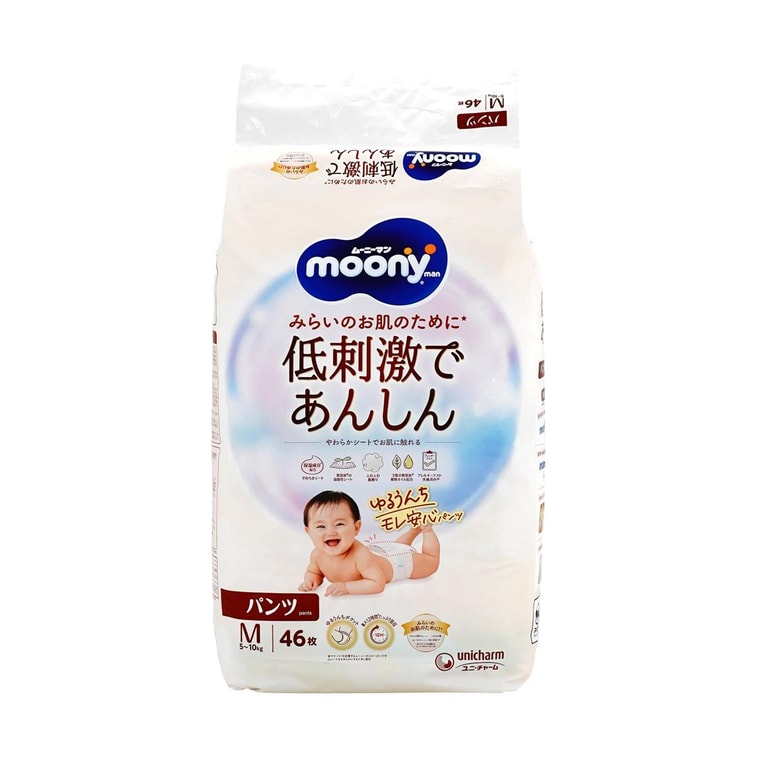 무니 아기 풀업 트레이닝 팬츠 (남녀공용, 로얄 시리즈, 순수 유기농 면, M 사이즈, 5~10kg, 46개입) 5