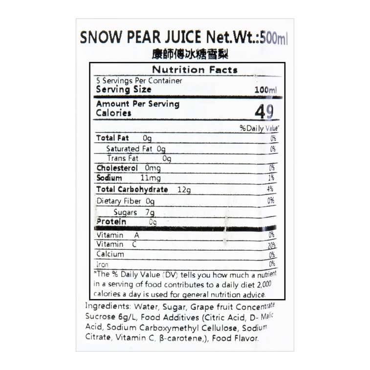 Snow Pear Juice - Sweet, Refreshing, with Rock Sugar, 16.9 fl oz*5【Value Pack】 6