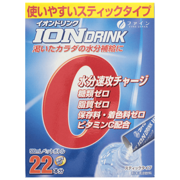 【日本直邮】 日本 ACCENTIAL 运动饮料 22袋 富含钙钾镁等矿物质以及维生素C和柠檬酸