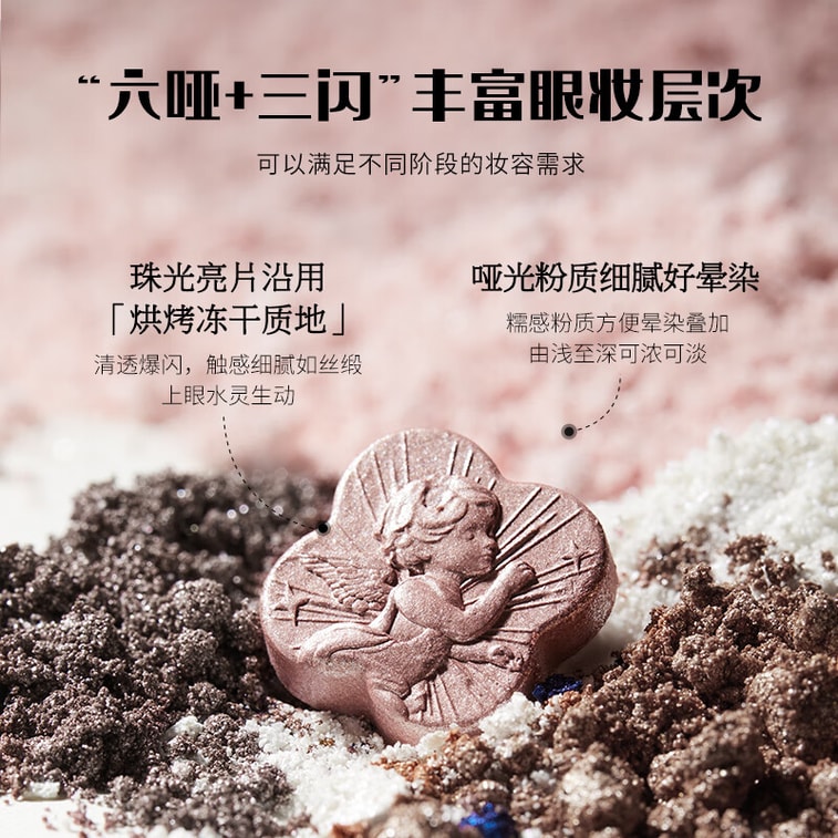 화즈샤오 [6가지 무광, 3가지 광채] 9색 아이섀도우 팔레트 01 에덴 엔젤 (복숭아 나무 & 무화과 팔레트) 10.5g 리틀 엔젤 시리즈 9색 아이섀도우 팔레트는 고운 입자로 발림성이 좋고, 가루 날림이 적습니다. [채도가 낮은 쿨톤 우디 계열 색상으로 초보자도 쉽게 사용할 수 있습니다.] 3