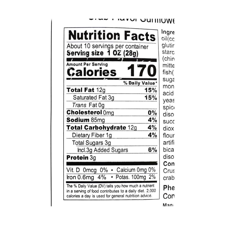 ひまわりの種皮剥き蟹味285g 4