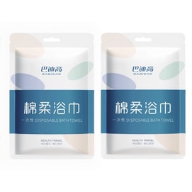 Cotton Absorbent Bath Towel Disposable Thickened Bath Towel Reusable As Towel 2 Pack