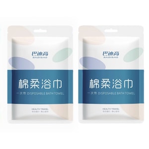 Cotton Absorbent Bath Towel Disposable Thickened Bath Towel Reusable As Towel 2 Pack