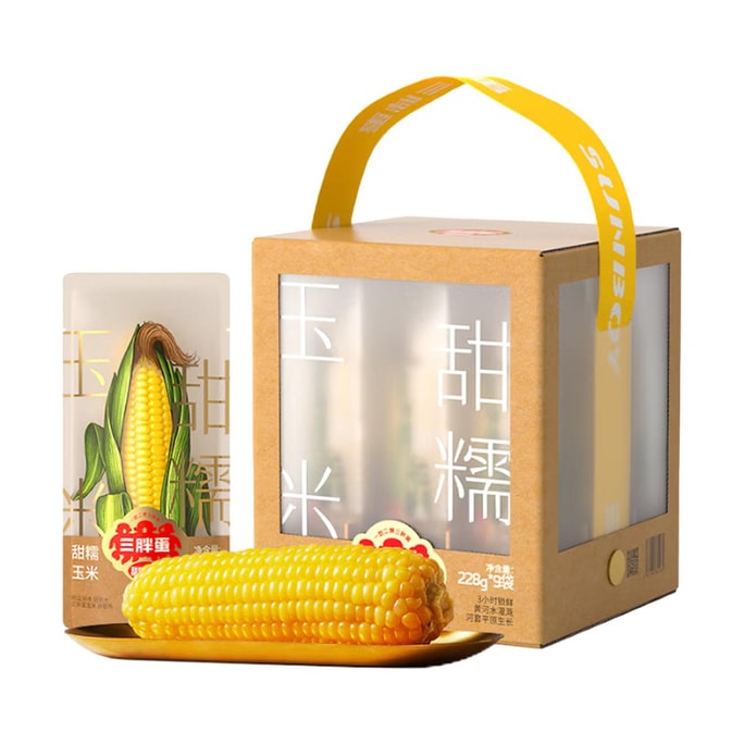 Sweet Glutinous Corn Gift Box, 9 Bags,72.4oz【【Inner Mongolia Specialty】】