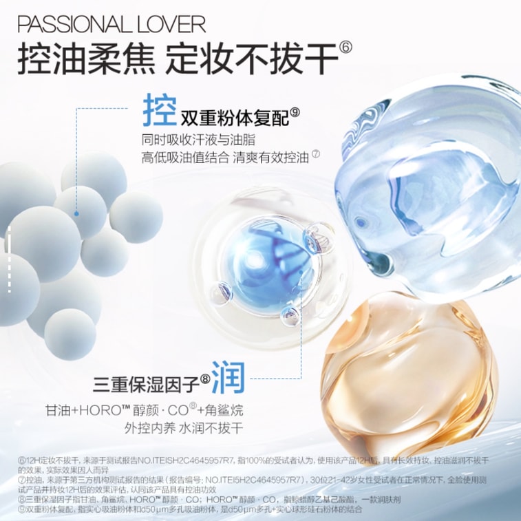 Island Blue Powder Mini #C01 - Blue Light Correction 9g 4