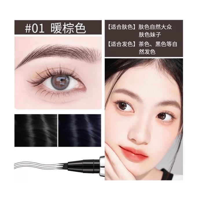 Four-pronged Eyebrow Pencil Waterproof #1BlackBrown 1Pc