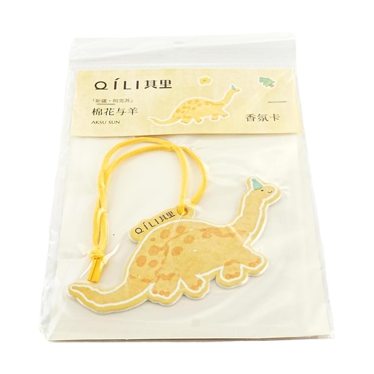 QILI其里 小動物香氛香錠 衣櫃香卡車載香片除味持久擴香 棉花與羊 7