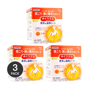 MEGRHYTHM Steam Thermal Sheet Hot Patch for Shoulder and Back Pain, 16 Sheets *3【3 Packs】