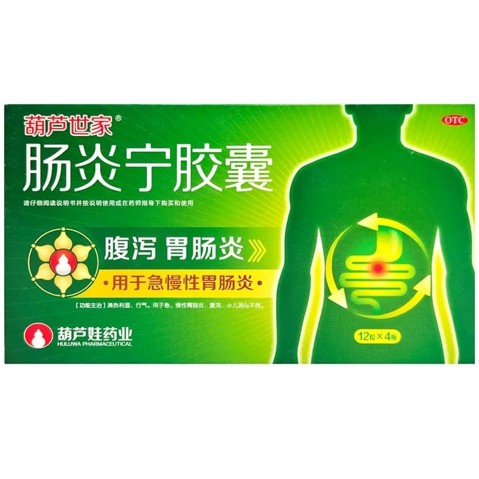 Enteritis Tablet Capsules 48 capsules Acute and Chronic Sastroenteritis Abdominal Pain and Bloating Enteritis Dyspepsia