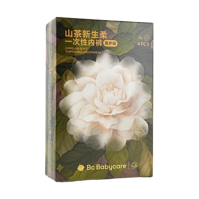 BC BABYCARE 山茶新生柔拋棄式內褲 日拋月子產婦醫用無菌醫護級免洗 XL-4條/盒