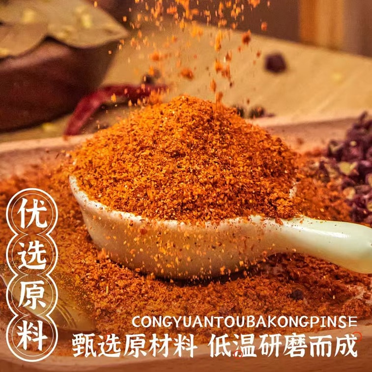 Garlic-flavoured pepper salt, mantis shrimp and pork rib seasoning, home-use, bagged, 15g*5 packs 8