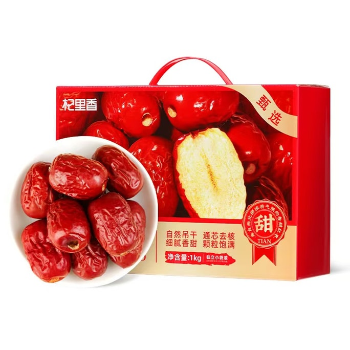 Qilixiang 新疆産 種抜きグレーナツメ ギフトボックス 本物の新疆産若強産 厳選種抜き大果 芯抜きグレーナツメ 甘酸っぱくない 1000g
