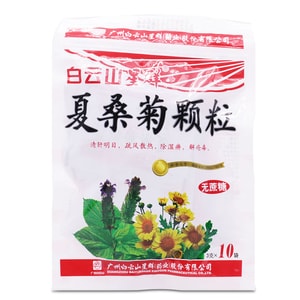 Xiasangju Granules (SF)3g*10bags