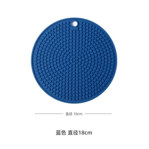 【中国直邮】 onlycook 硅胶隔热垫 [家用餐垫 防滑耐热 ] 蓝色【1个】