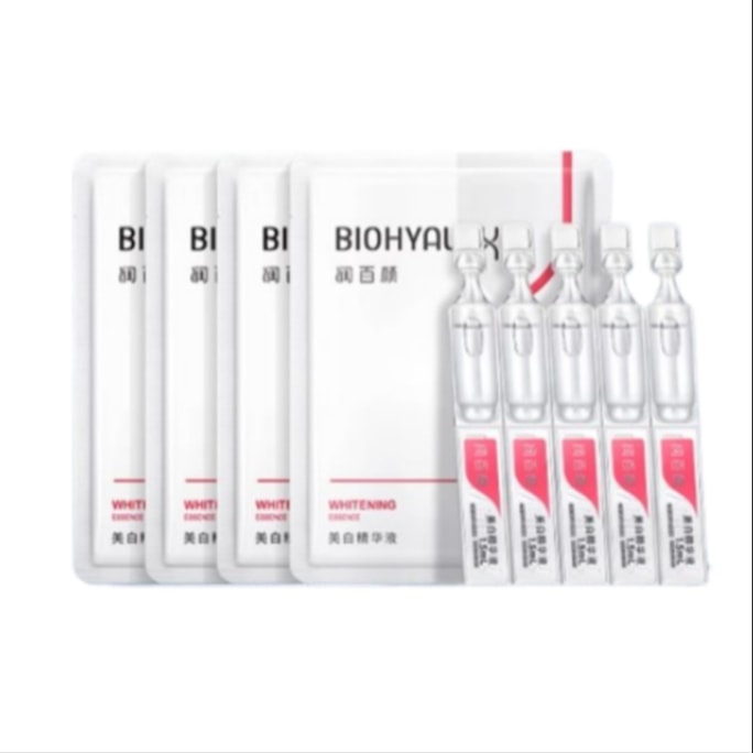 Anti-Spot Whitening Essence Capsules 1.5ml x20