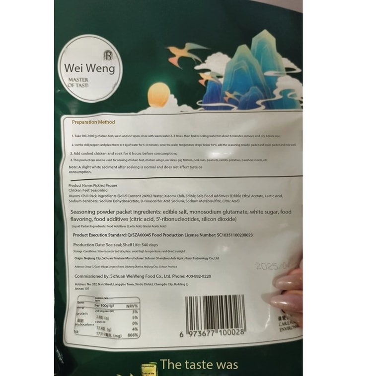 Wei Weng Pickled Pepper Chicken Feet Seasoning 238g Homemade Sour and Spicy Pickled Chicken Feet Sauce for Commercial and Home Use with Wild Green Chili 11