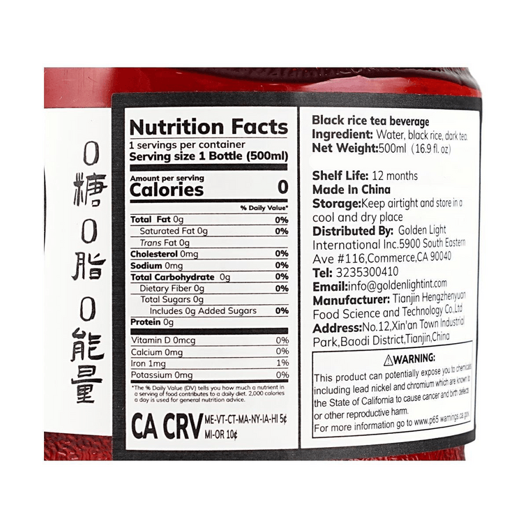 MICHA 黑米茶植物飲料 500ml【食​​材乾淨0糖0脂0卡】 3