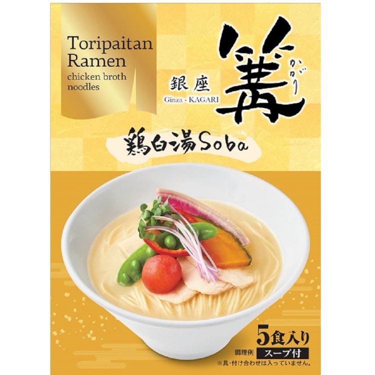 Ginza KAGARI White Chicken Soup Soba 5 servings /Famous