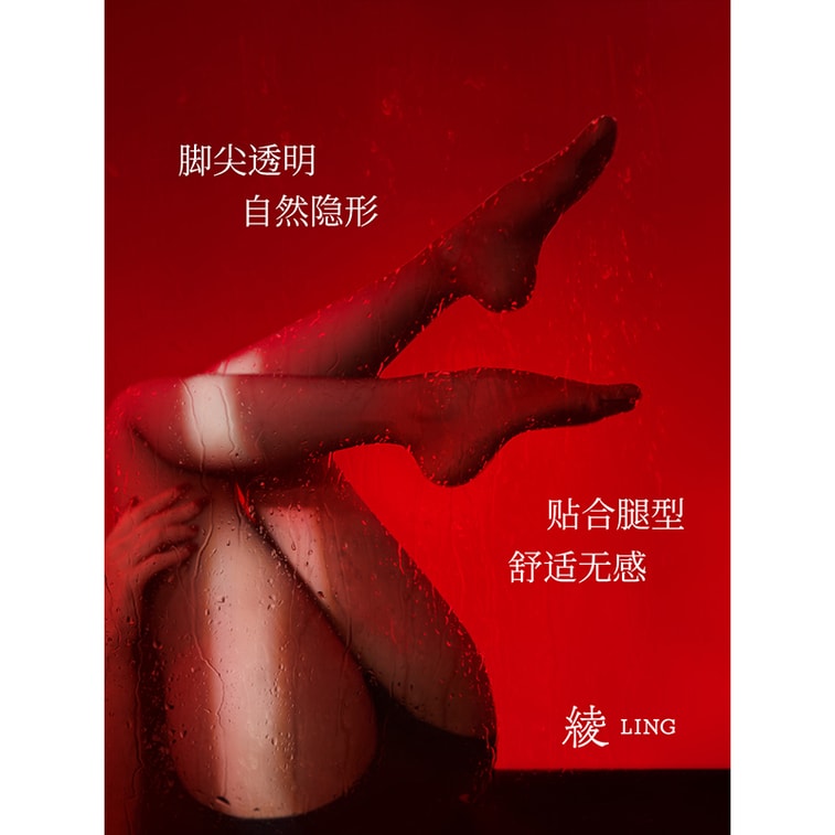 【中国直邮】 绫Lingerie 「云缎」0.2D超薄百搭无痕无缝显瘦丝袜 0.2D-M码-无缝开裆「155cm~170cm」砂色 1双 4
