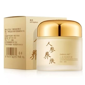Ginseng Skin Care Essence Cream 60g Moisturizing HydratingAnti-wrinkle Rejuvenating with Glycerin