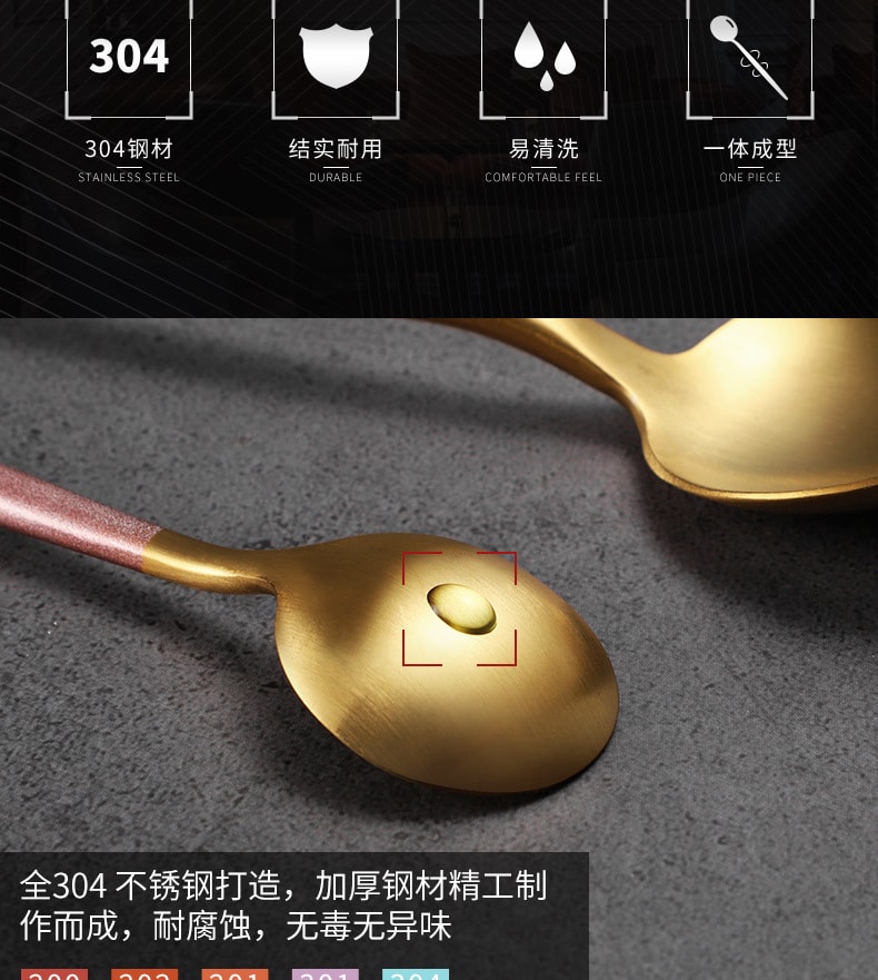 FaSoLa Life 葡萄牙餐具 餐刀 粉银色 304食品级不锈钢 镀金北欧西餐具