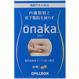 ONAKA Reduces 60 Belly Fat Dietary Nutrients