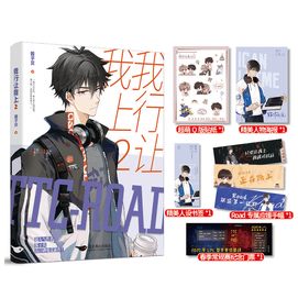 I can let me go to 2