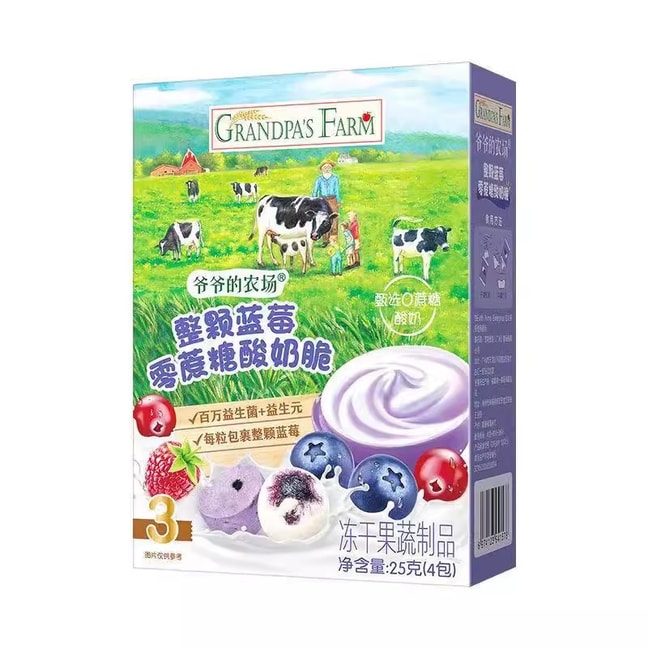 Prebiotic Whole blueberry zero-sucrose Lyophilized Bean freeze-dried Probiotic Yogurt Crisp 25g per box