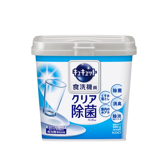 Dishwasher Detergent Citric Acid Cleanser Powder Box Grapefruit Fragrance 680g