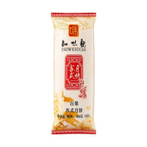  ZHI WEI GUAN Su Style Mixed Nuts Mooncake 8 pcs 12.7oz