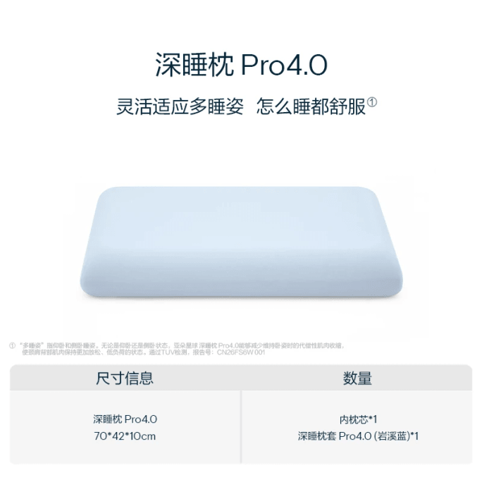 Planet Deep Sleep Pillow Pro4:Single Airbag Cotton-filled Pillow Core+upgraded Pillowcase