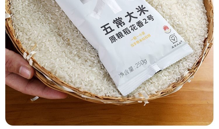 下厨房 五常大米250g*1袋