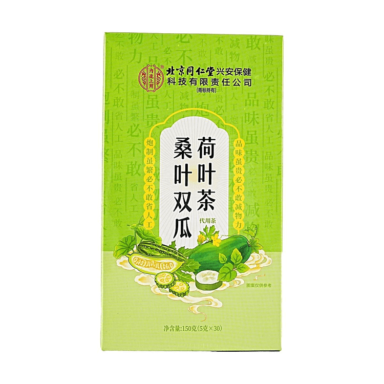 北京同仁堂北京同仁堂內廷上用桑葉雙瓜荷葉茶輕盈體態刮油解膩養生代用