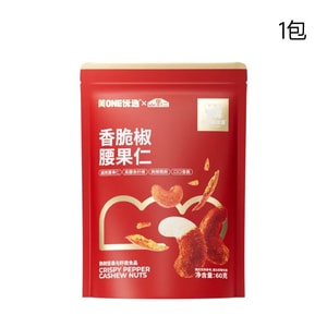 Mei ONE Crispy Chili Cashews Spicy Flavor 60g * 1 Pack