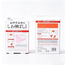 Cross-pattern Patches Improve Nasolabial Folds Crow's Feet Forehead Lines Reduce Wrinkles Fade Fine Lines12 Patches